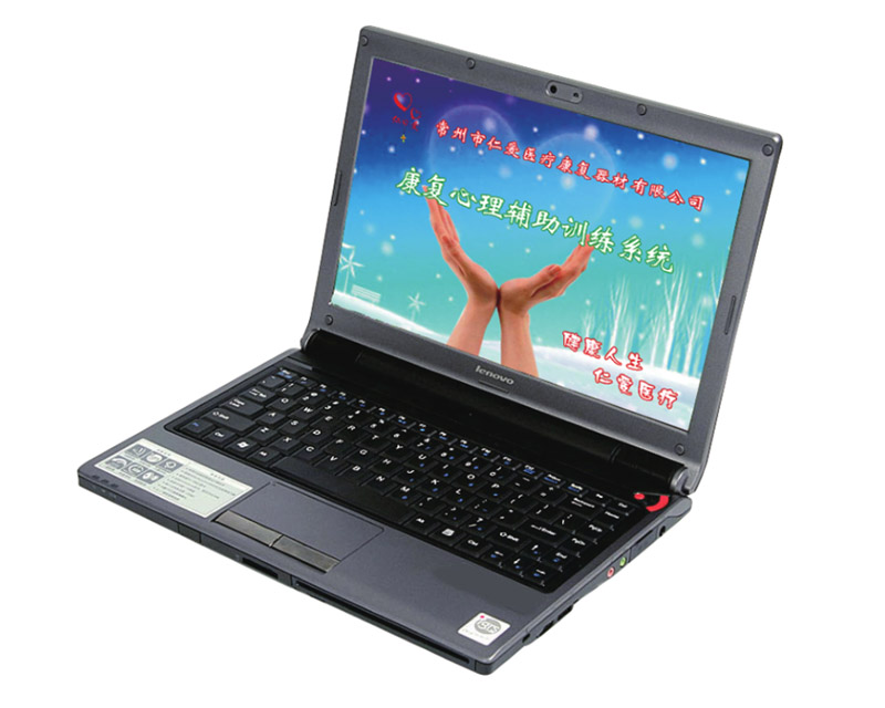 ZK-XL02心理康復輔助診療系統(tǒng) ZK-XL02心理康復輔助診療系統(tǒng)